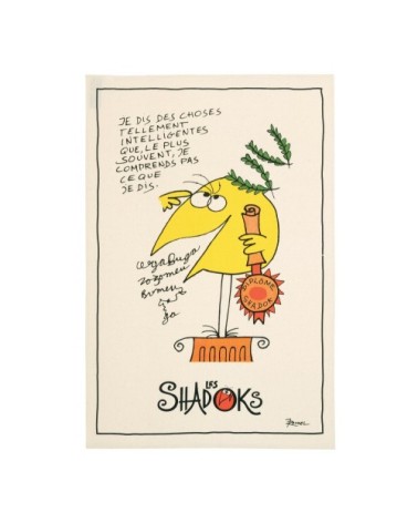 Torchon  intelligent en coton écru 48 x 72